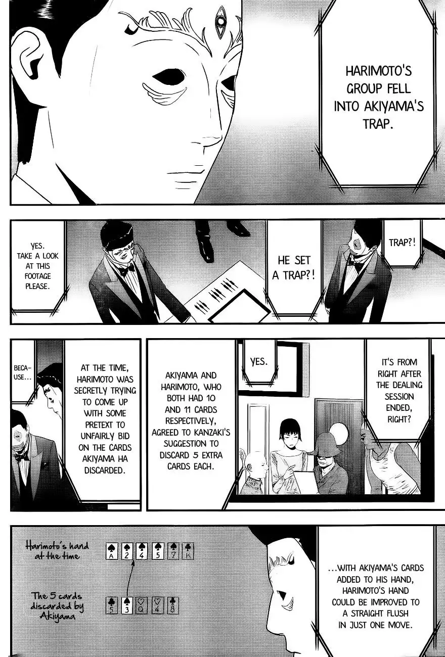 Liar Game Chapter 167 12